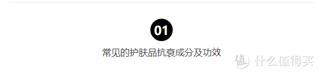 成分党必看！从二十不惑到三十而已，一文教你正确护肤，不惧年龄！