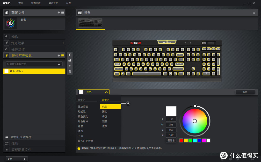 我的黑珍珠号 | 美商海盗船 K70 RGB MK.2 机械键盘简评