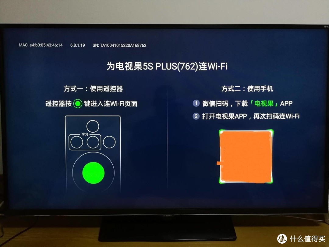 小身材却有大本事—爱奇艺电视果5S PLUS实际体验