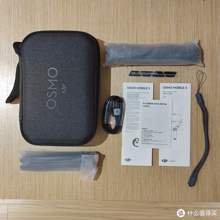 PDD大疆灵眸3 OSMO Mobile 3 Combo开箱简评