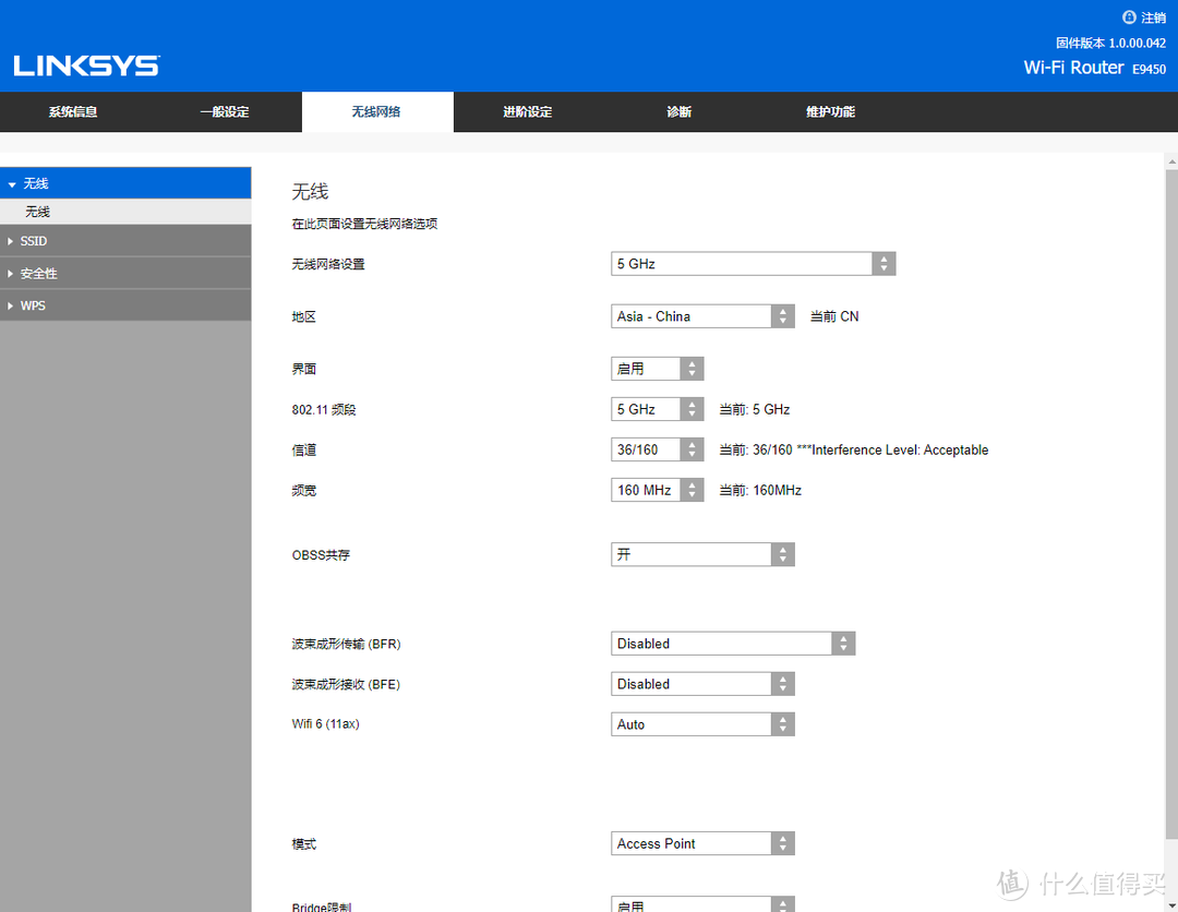 入门级别的WiFi6路由器如何选，LINKSYS E9450了解一下？