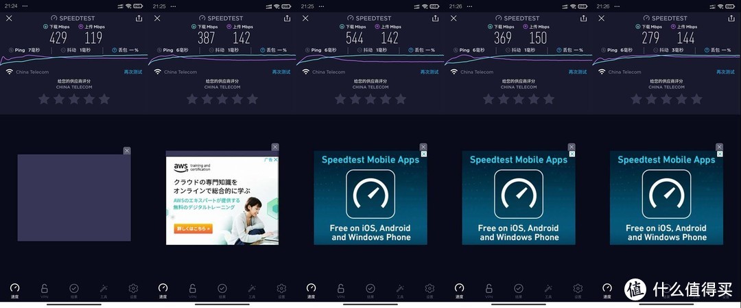 入门级别的WiFi6路由器如何选，LINKSYS E9450了解一下？