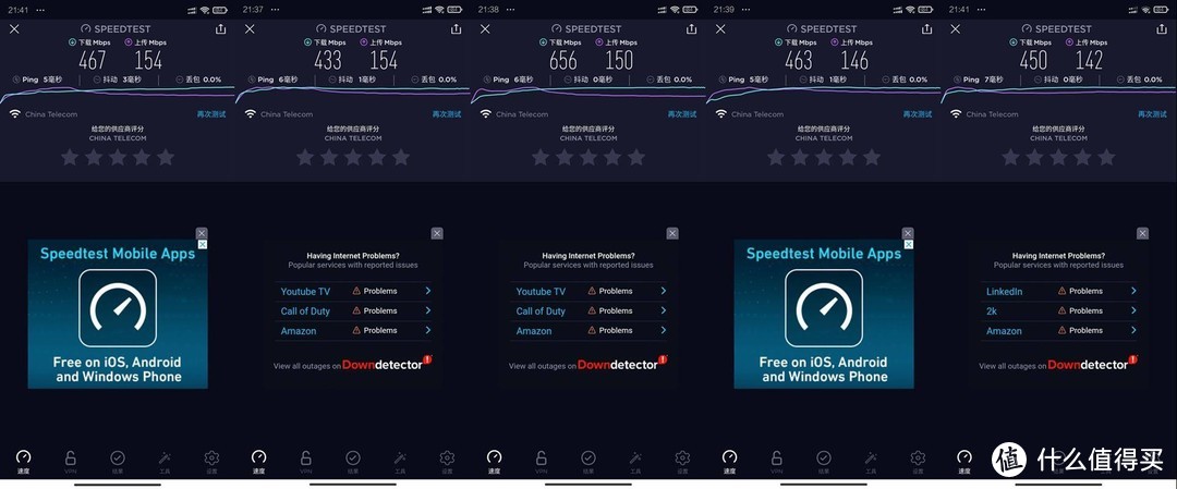 入门级别的WiFi6路由器如何选，LINKSYS E9450了解一下？