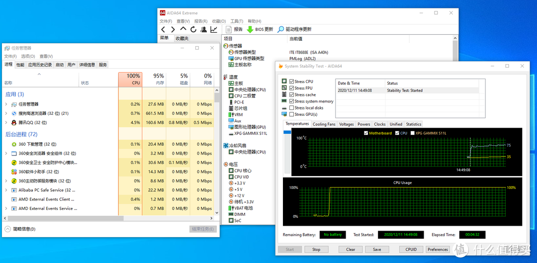 Intel十代处理器装机实录