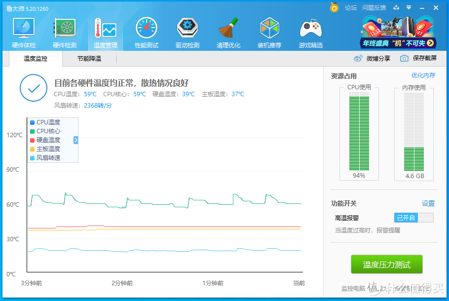 Intel十代处理器装机实录