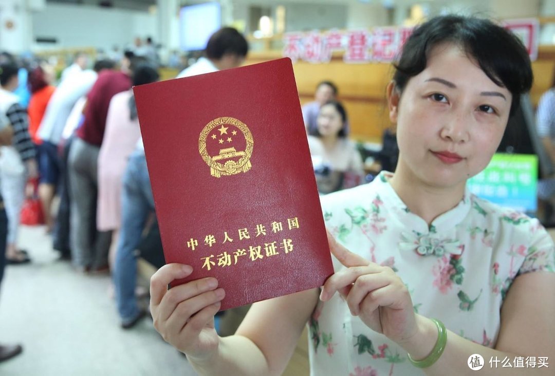 房地一体农村不动产登记是什么意思，看完这篇，你就懂了