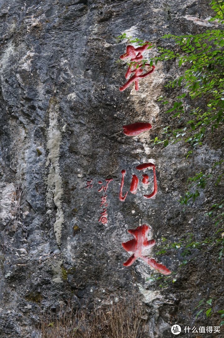 参观完毕节织金洞，我的脸好疼