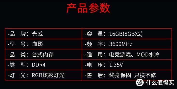 令游戏玩家疯抢的光威RGB灯条，原因在这！