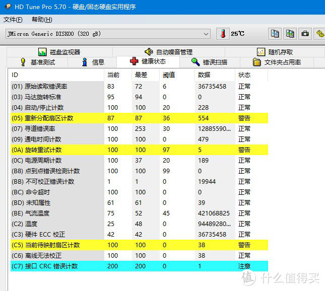 雷克沙时光机M1 产品发布以来的一些问题，及解决办法 12月份即将发布的功能