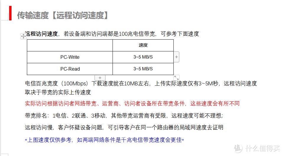 雷克沙时光机M1 产品发布以来的一些问题，及解决办法 12月份即将发布的功能