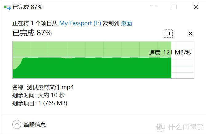 当移动硬盘遇上它，改变了我的生活：西数My Passport随行版