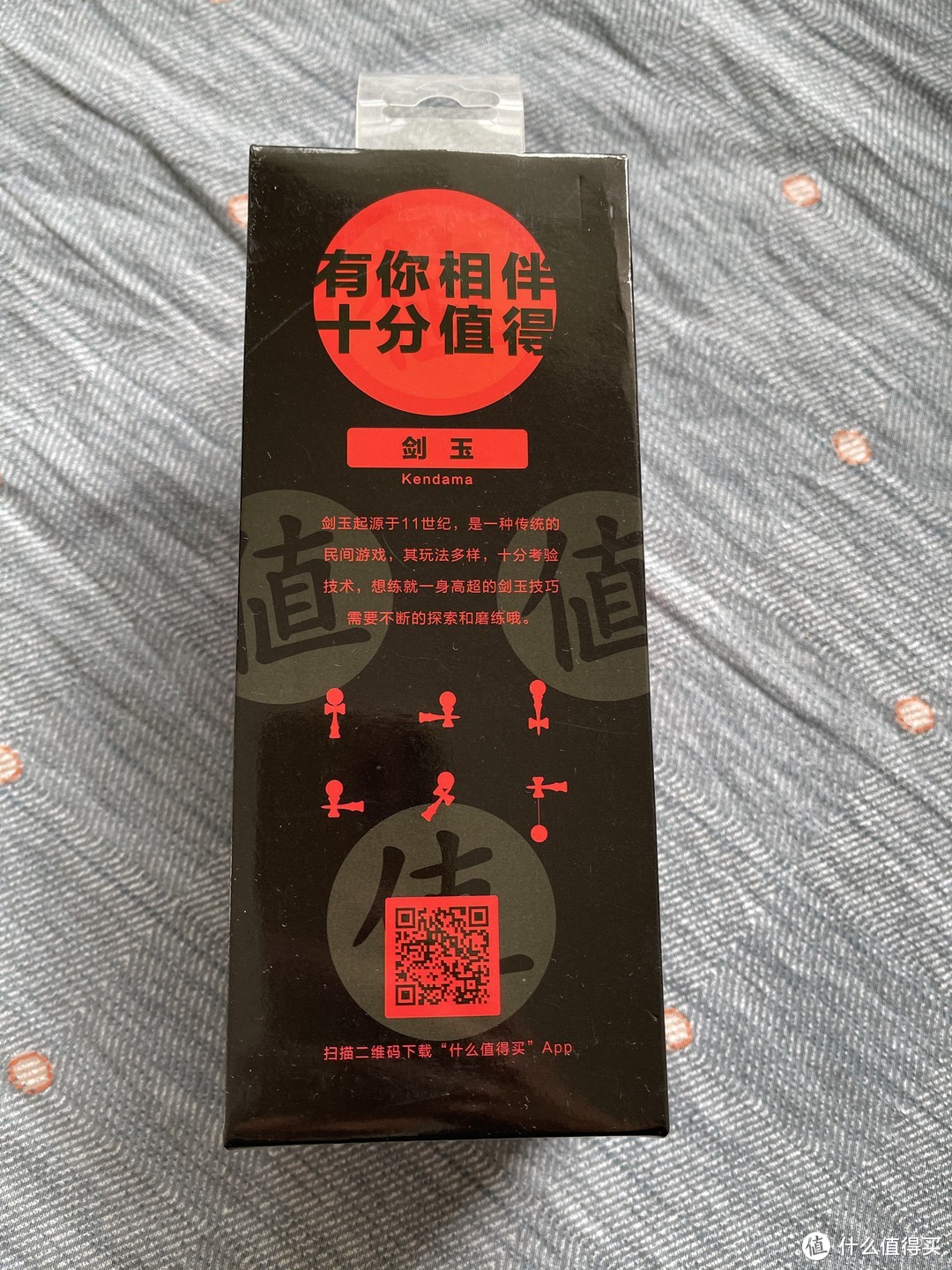 小巧趁手的健身好物——来自张大妈的十周年定制款剑玉晒单