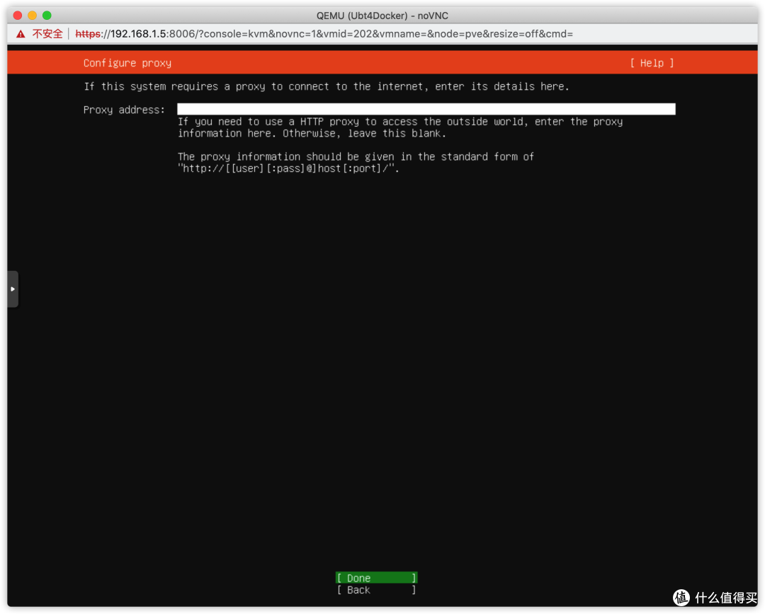 PVE 软路由与下载机配置详解(上篇)