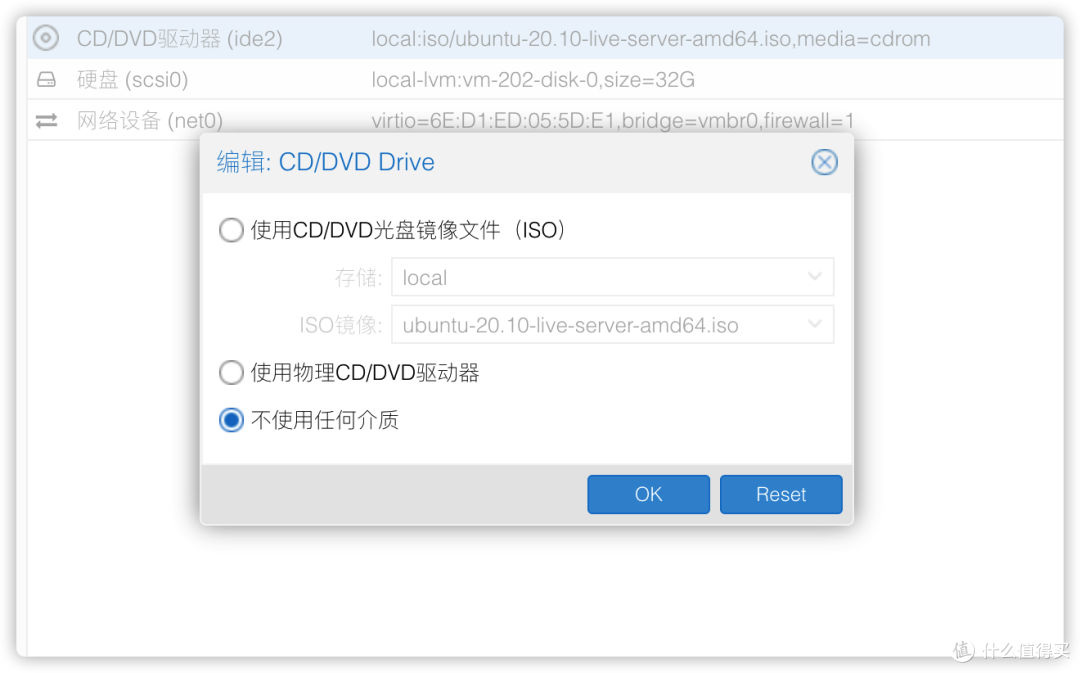 PVE 软路由与下载机配置详解(上篇)