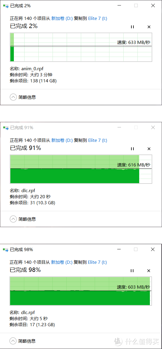 7的意志到底谁更强?三星T7VS海康存储E7