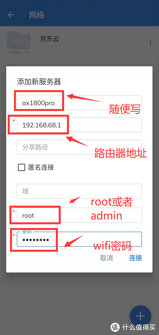 新一轮免费福利即将来袭！京东WIFI6路由器AX1800 Pro内测版评测