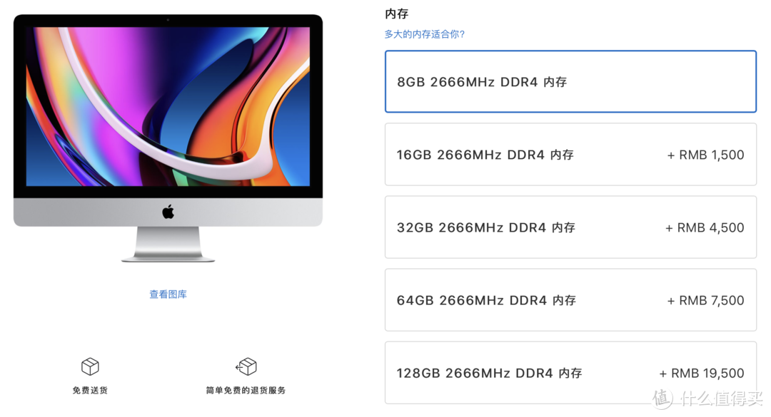 iMac 2020 跳坑指南，有哪些好看实用的APP软件和桌面配件？