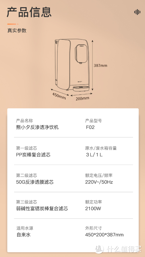 喝水又健康又方便，试试这款熊小夕天然矿物质净饮机！