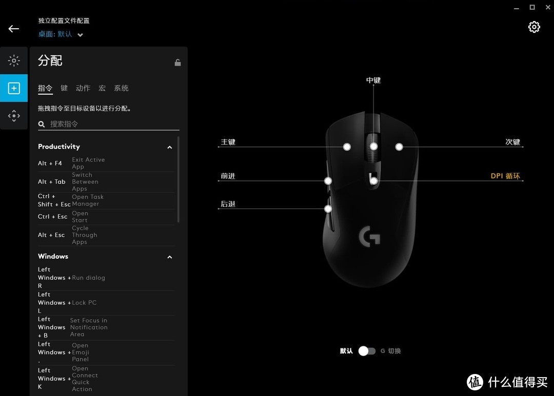 剑走偏锋—使用安卓模拟器畅玩王者荣耀全网指南