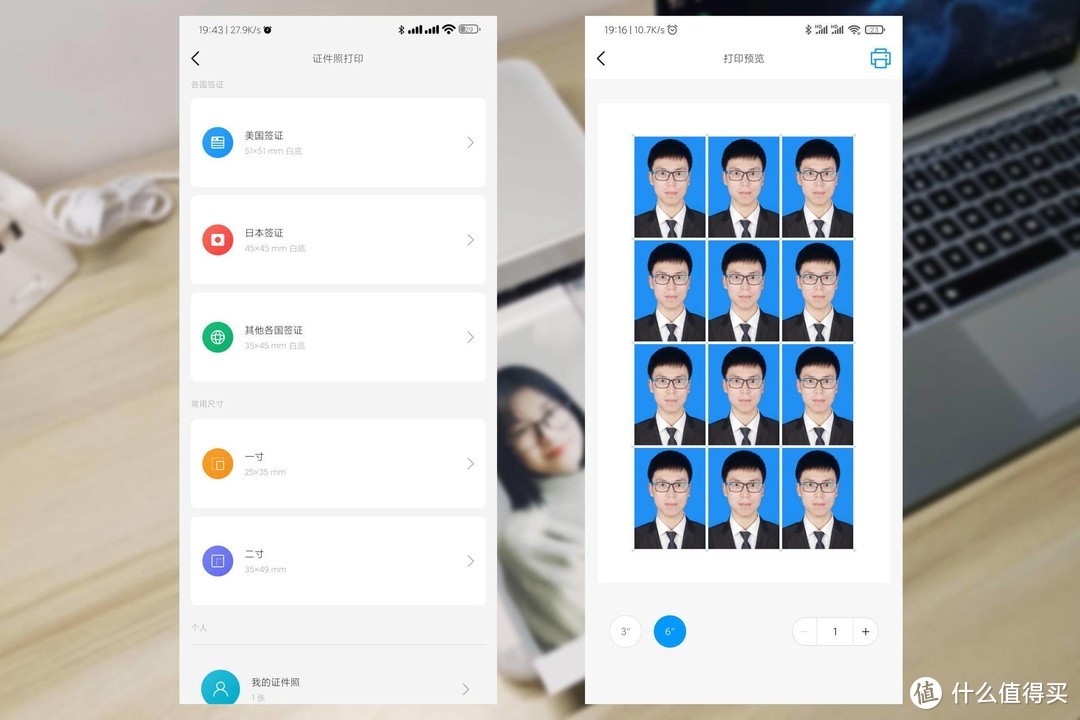 米家照片打印机升级版来咯，支持双尺寸相纸打印，升级热点直连