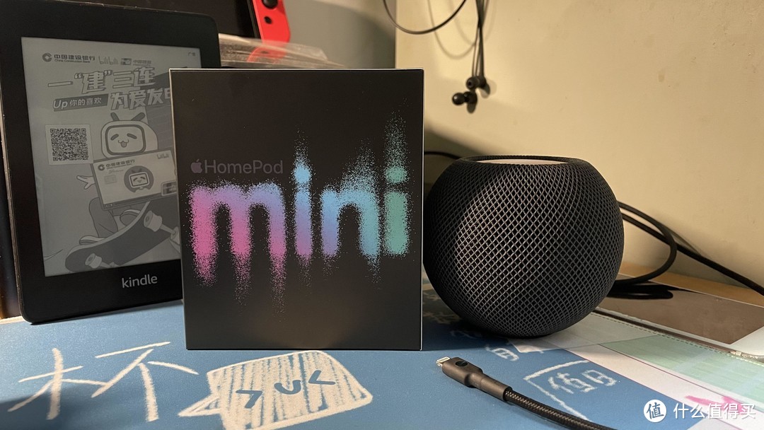 HomePod Mini上手