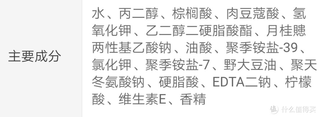 怎么科学挑选一款沐浴露？皂基、表活，傻傻分不清楚？