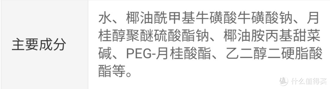 怎么科学挑选一款沐浴露？皂基、表活，傻傻分不清楚？