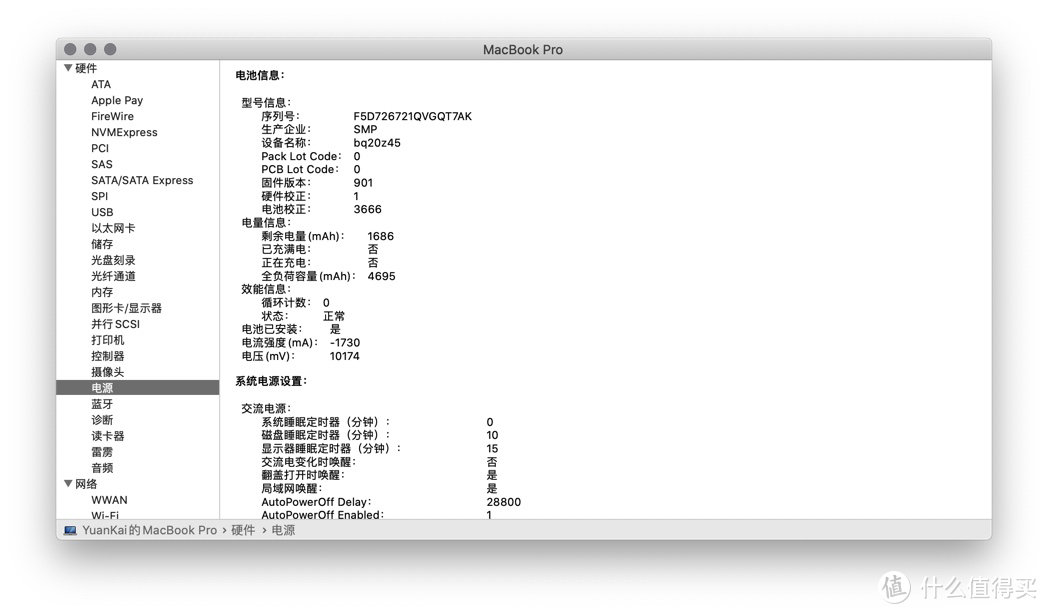 原创文章 篇一:16款macbook pro还能升级板载内存?再战两年!