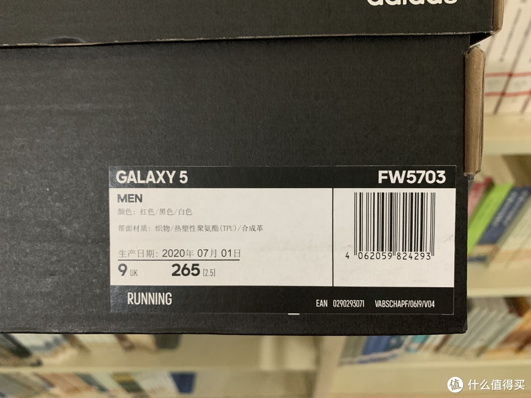 图书馆猿のadidas 阿迪达斯 GALAXY 5 FW5703 男女跑步运动鞋 简单晒