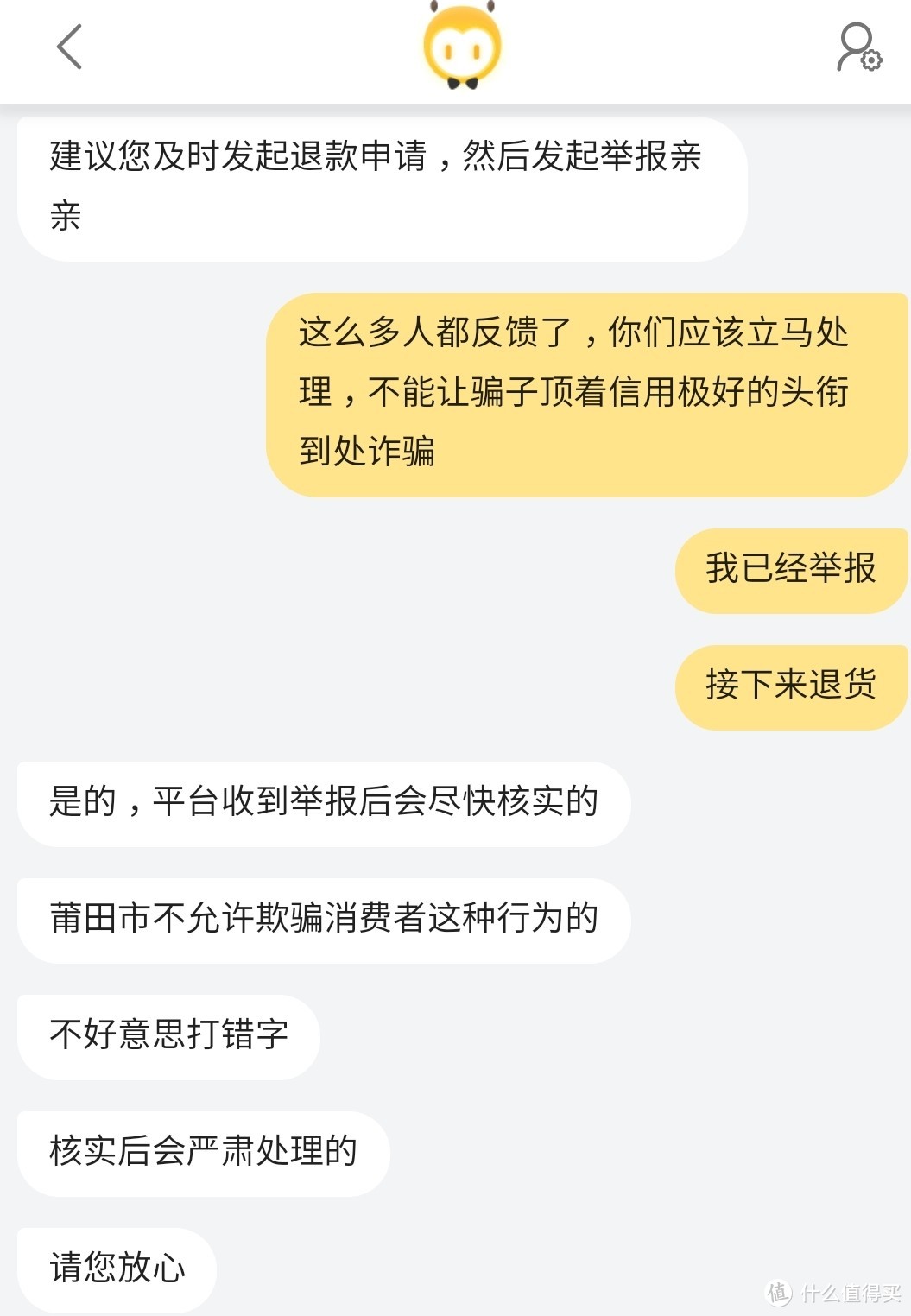 已举报