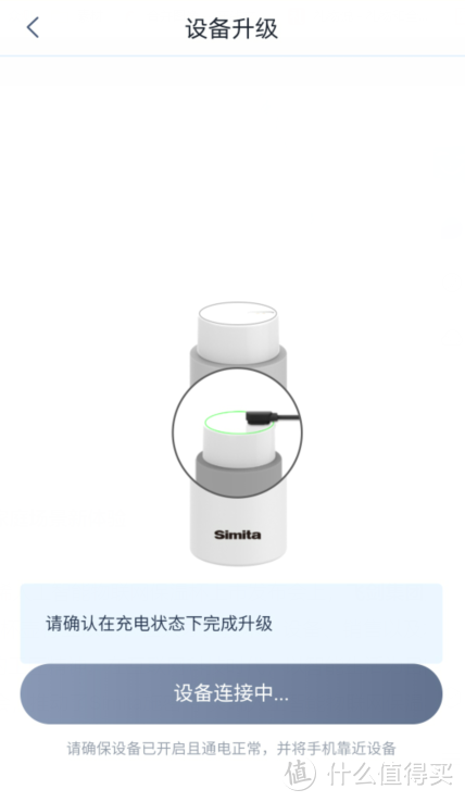 创意与实用兼具：德国Simita施密特人工智能物联网保温杯体验