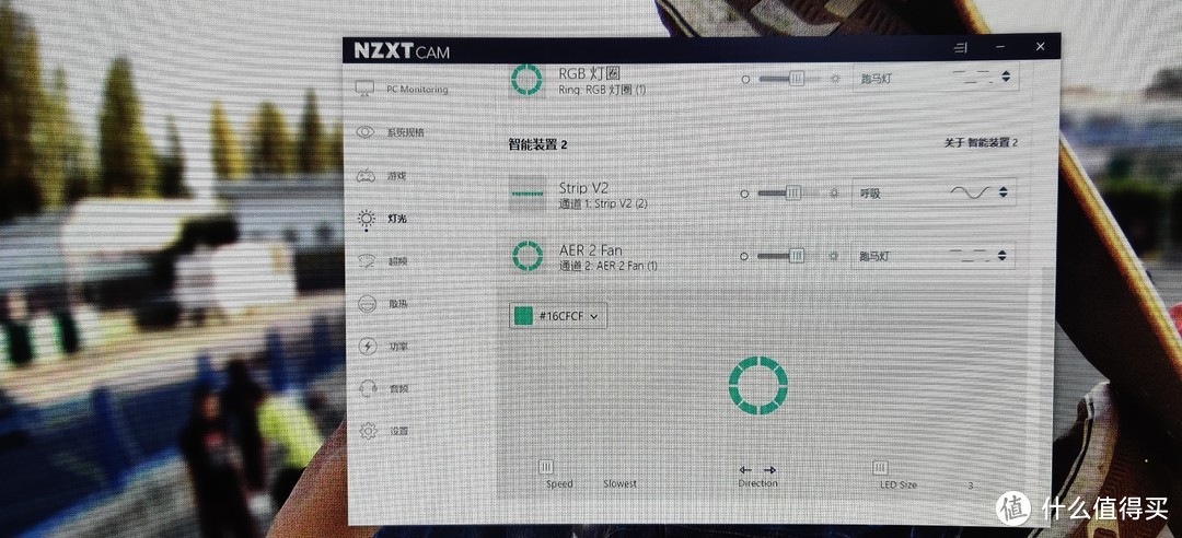 NZXT CAM软件