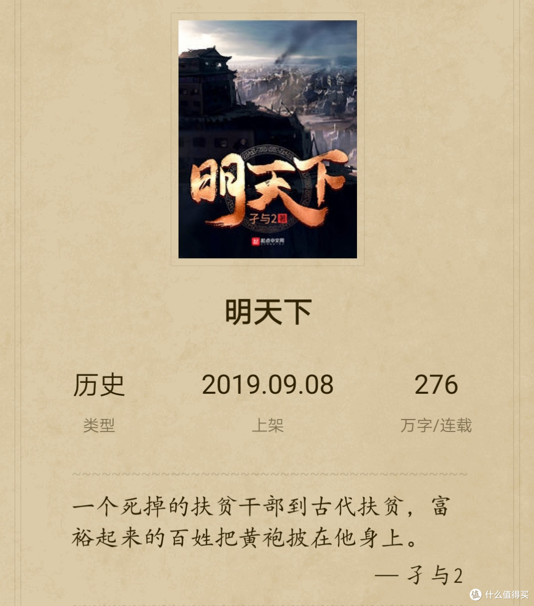 激安通販の 犬養毅 書人古讀笑 五字書