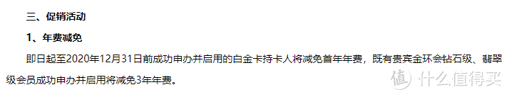 百夫长取消香格里拉翡翠会籍匹配，之后该怎么玩？