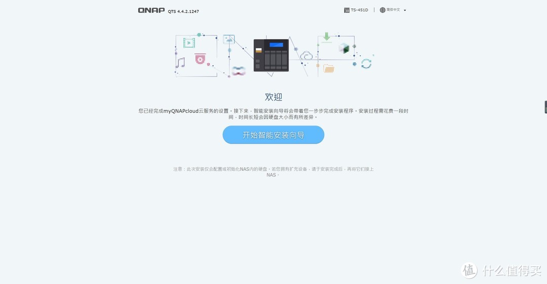 老手变新手 阿牛NAS折腾篇：威联通TS-451D四盘位新机上手体验