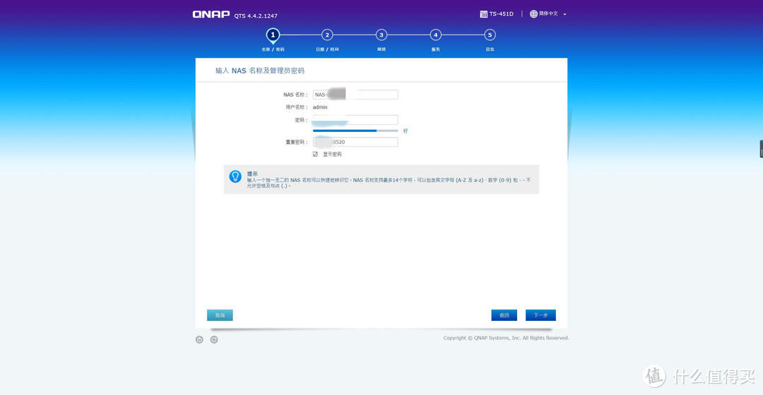 老手变新手 阿牛NAS折腾篇：威联通TS-451D四盘位新机上手体验