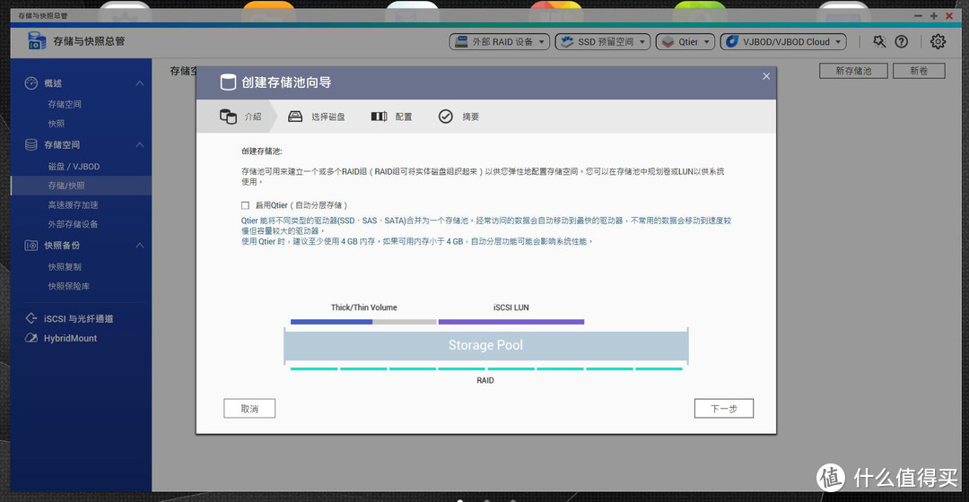 老手变新手 阿牛NAS折腾篇：威联通TS-451D四盘位新机上手体验