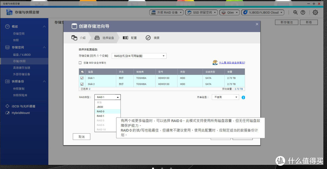 老手变新手 阿牛NAS折腾篇：威联通TS-451D四盘位新机上手体验