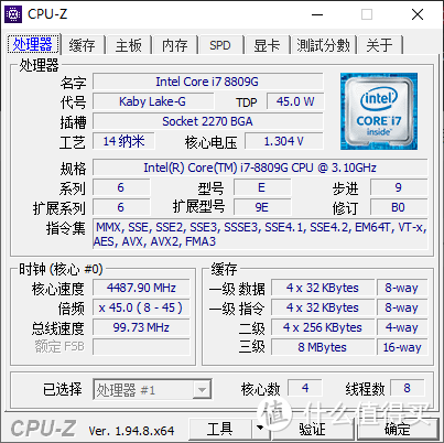 CPU详情