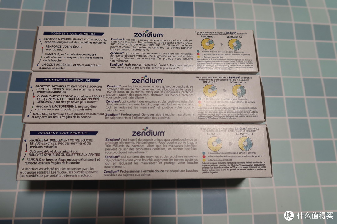 让微生物帮助我们拥有一口好牙——ZENDIUM-口腔菌群动能素牙膏体验