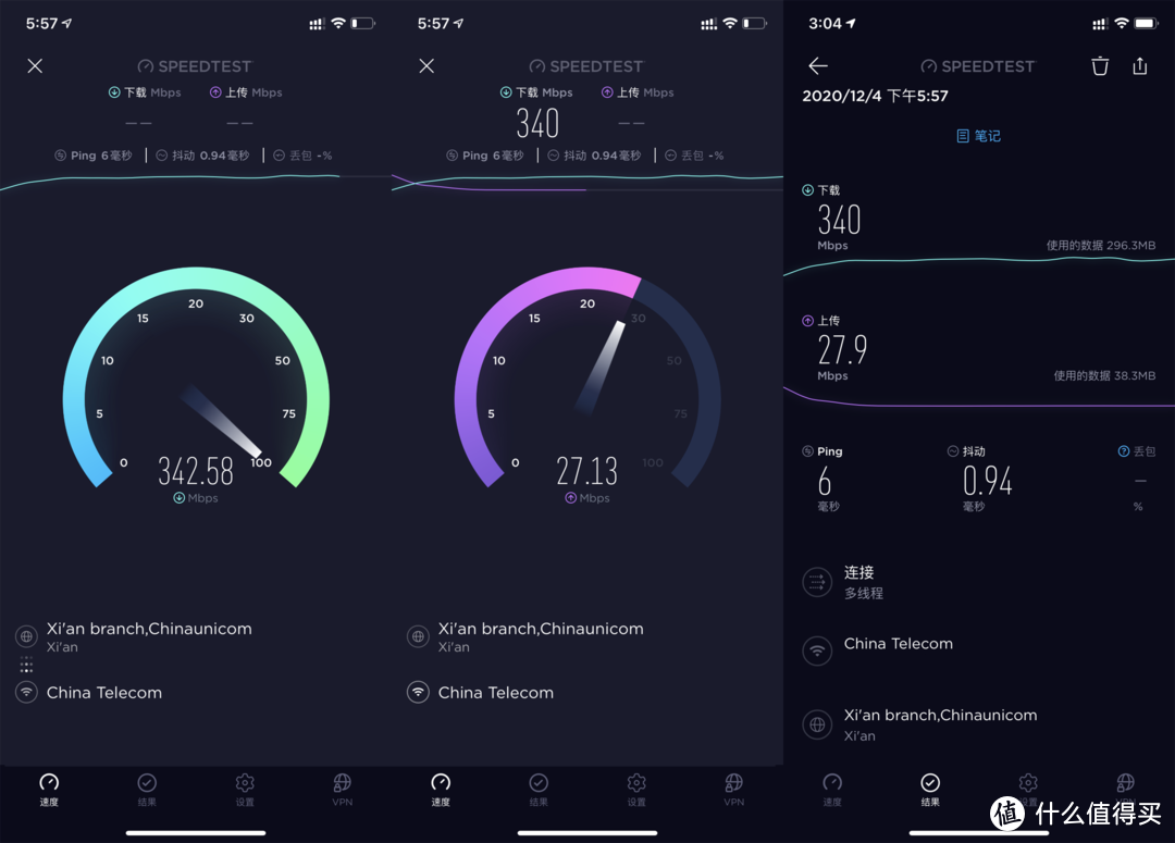 2021年你还没有换WiFi 6路由器？来看看领势Linksys MX4200 吧