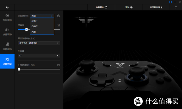 飞智黑武士2游戏手柄：国产百元级PC端手柄标杆！