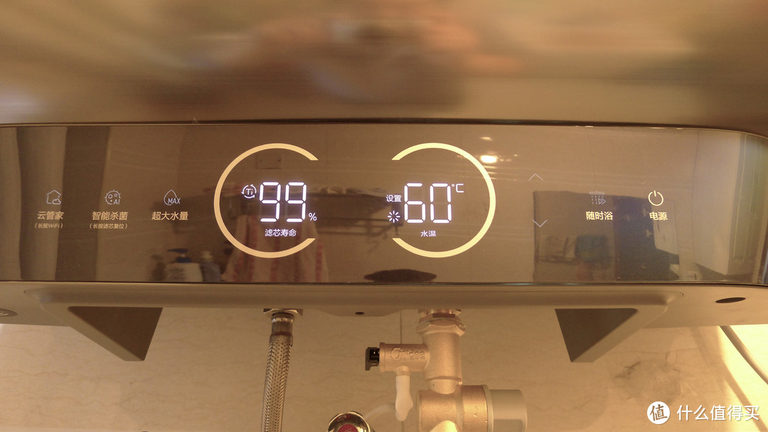 健康、安全、智能一个都不能少——美的鸿蒙GF7电热水器