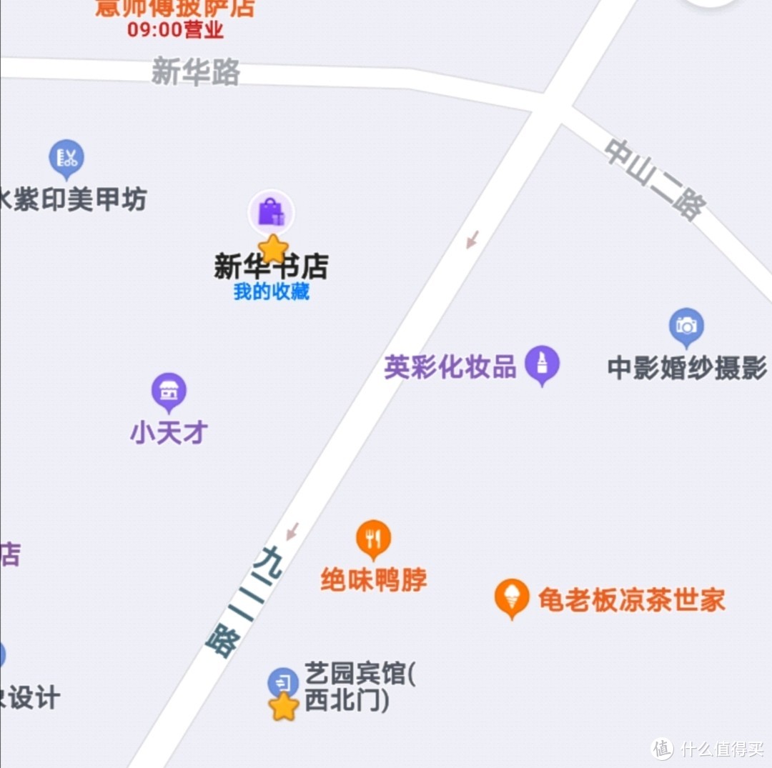 手持这份攻略，你就是我。