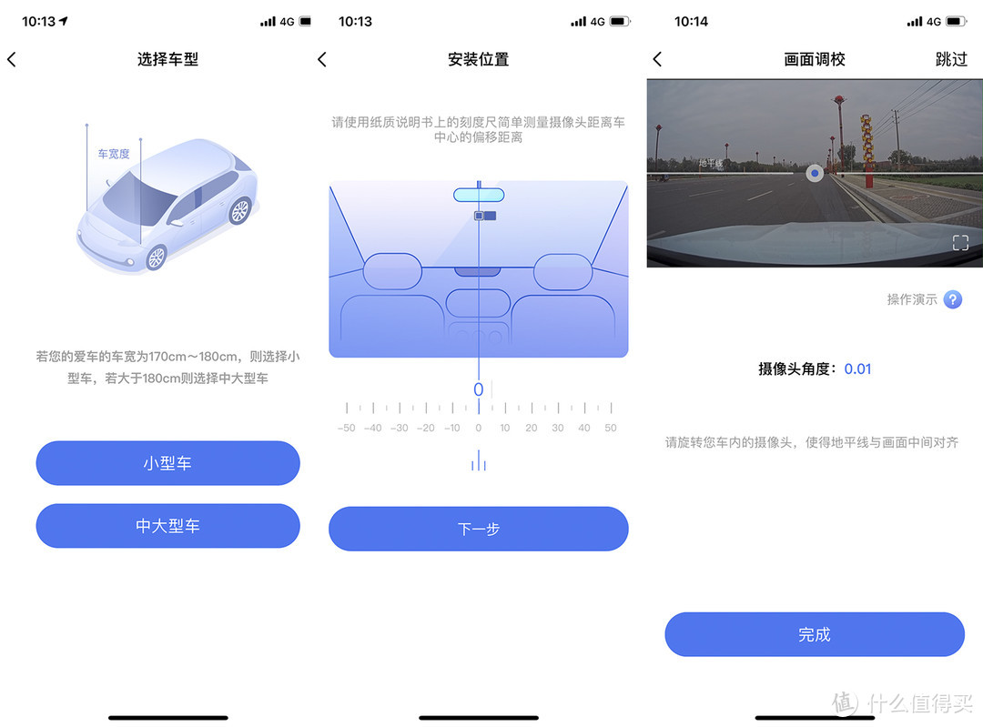 老司机发车：还在羡慕特斯拉的ADAS智能辅助？一招让你的车也可以拥有