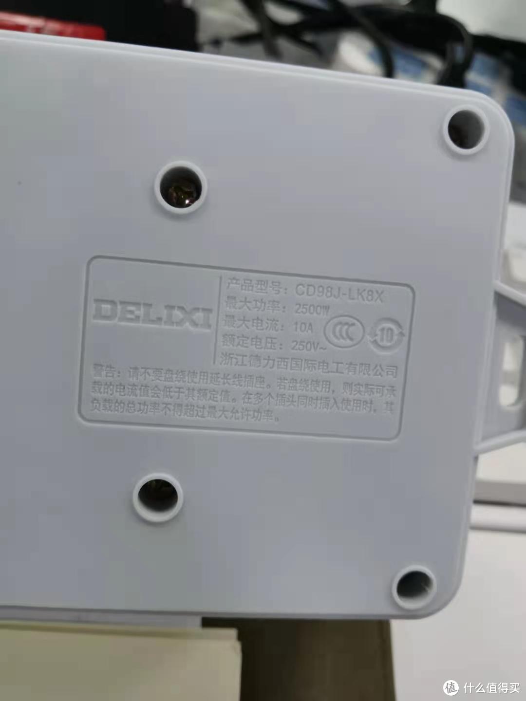 MAX电流10A，功率2500W