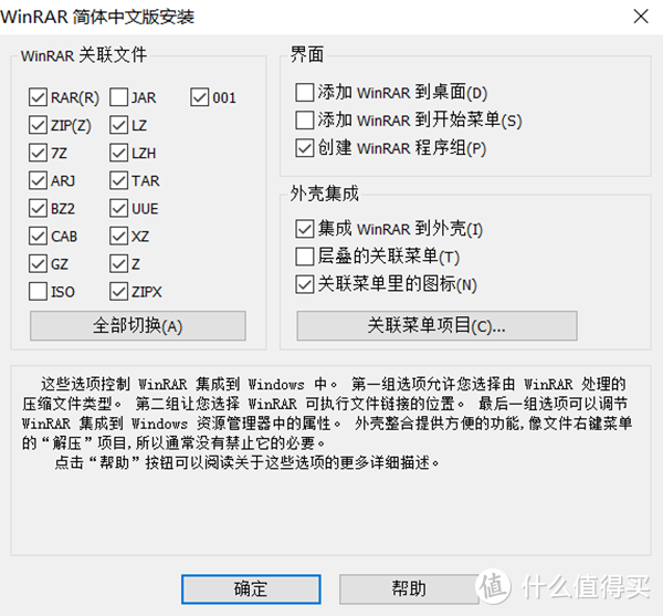 IT大神不传之秘：这15款装机必备软件能让你的电脑性能全开，寿命长5年