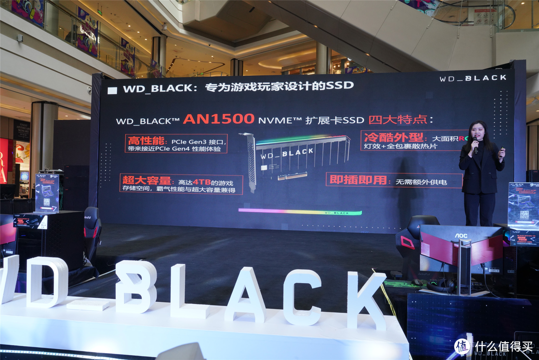 为玩家释放强劲战力，WD_BLACK西安站开黑嘉年华记行