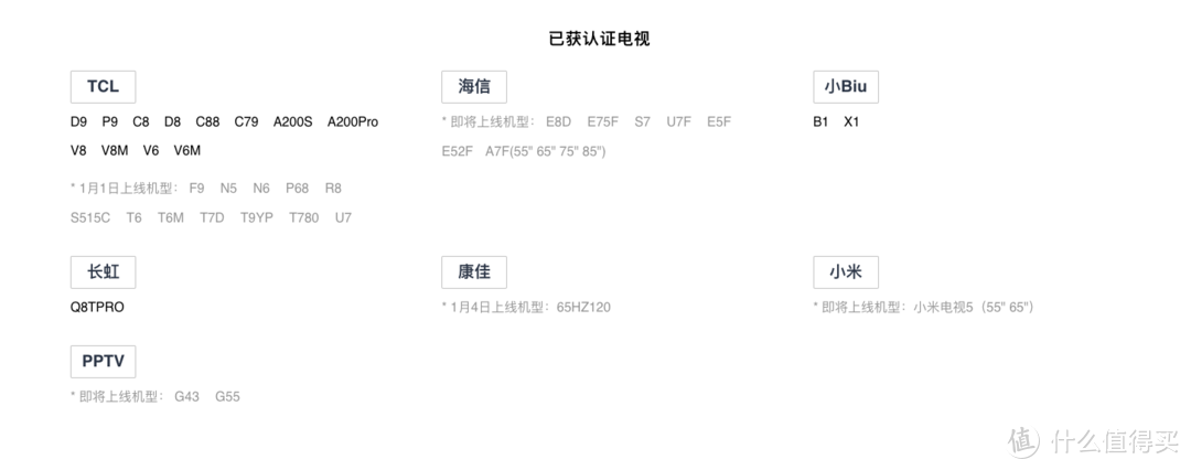 腾讯START云游戏TV版上线，打开电视就能畅玩主机游戏