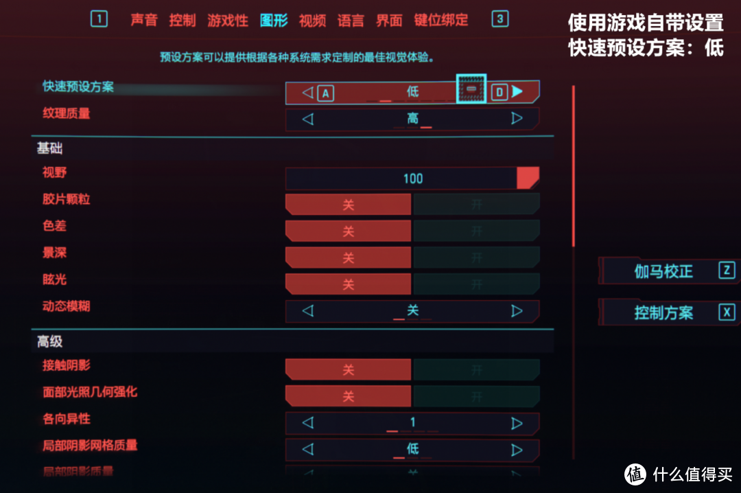 【赛博朋克2077-入门畅玩】电脑装机配置分享，你有游戏配置升级或选购问题由我来帮你解答哦